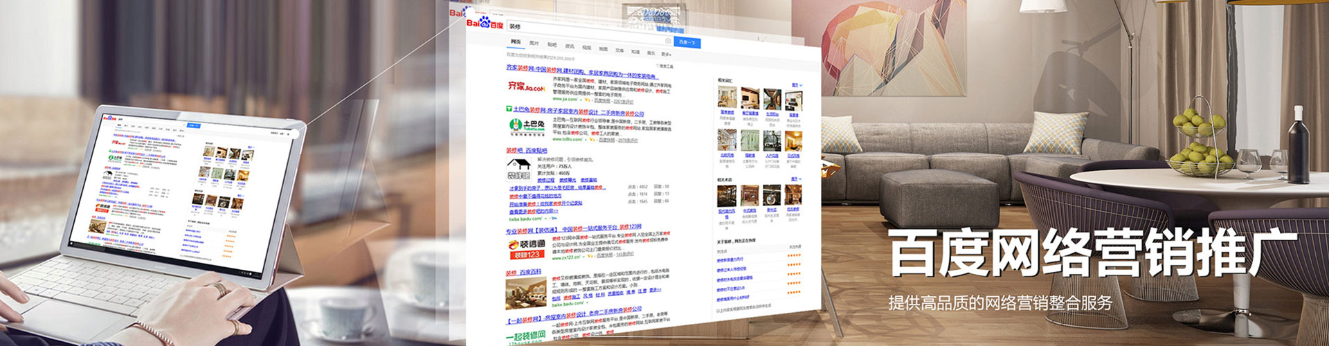 同安sem怎么做